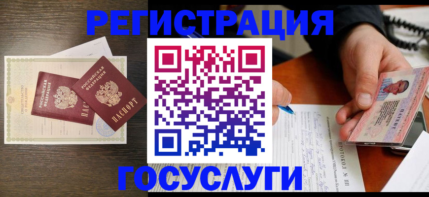 временная регистрация собственник в Нефтекумске